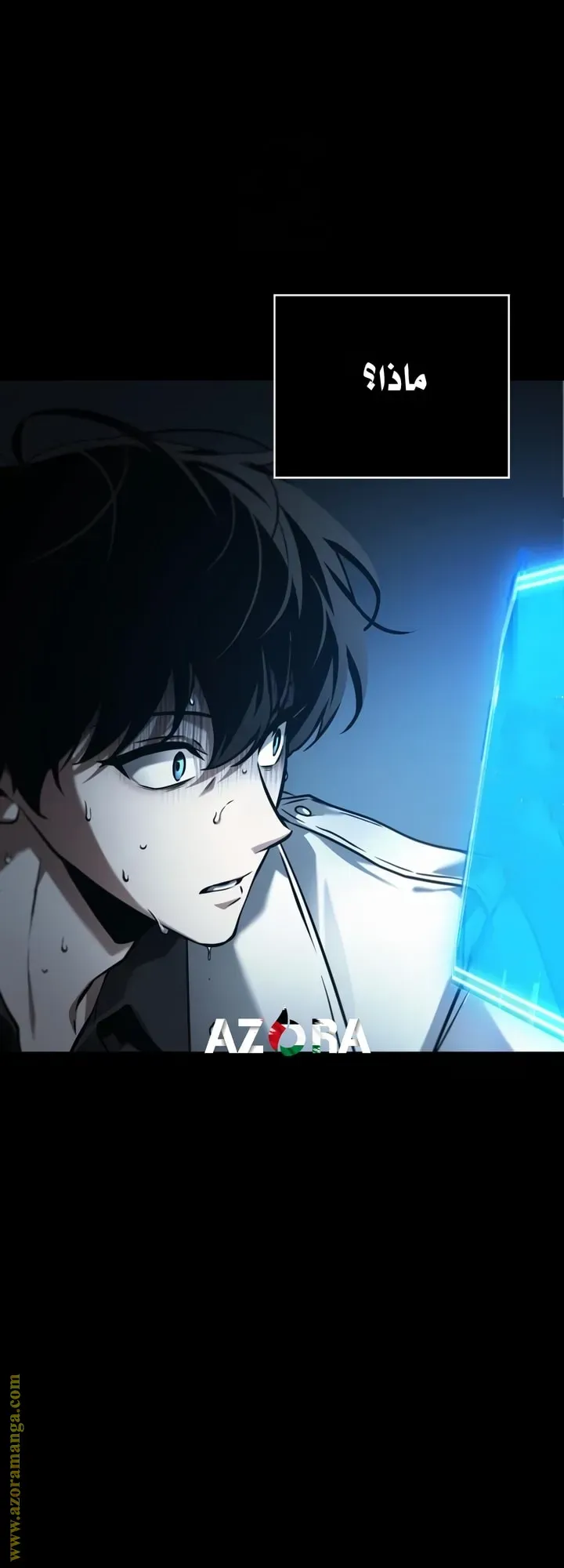Read Omniscient Reader’s Viewpoint AR Manga Online