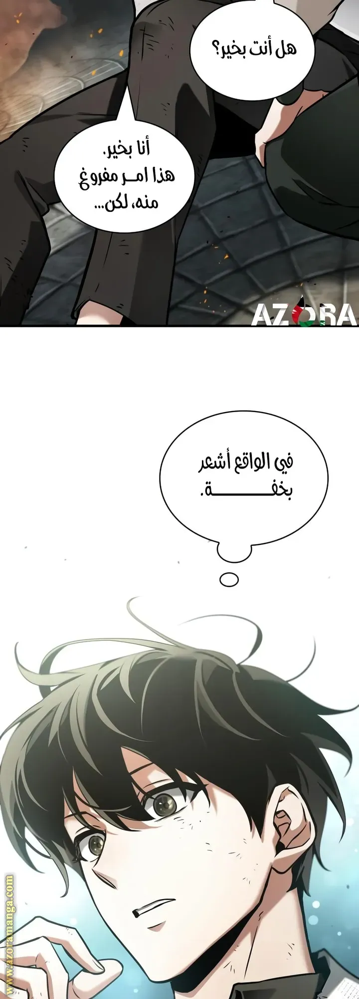 Read Omniscient Reader’s Viewpoint AR Manga Online