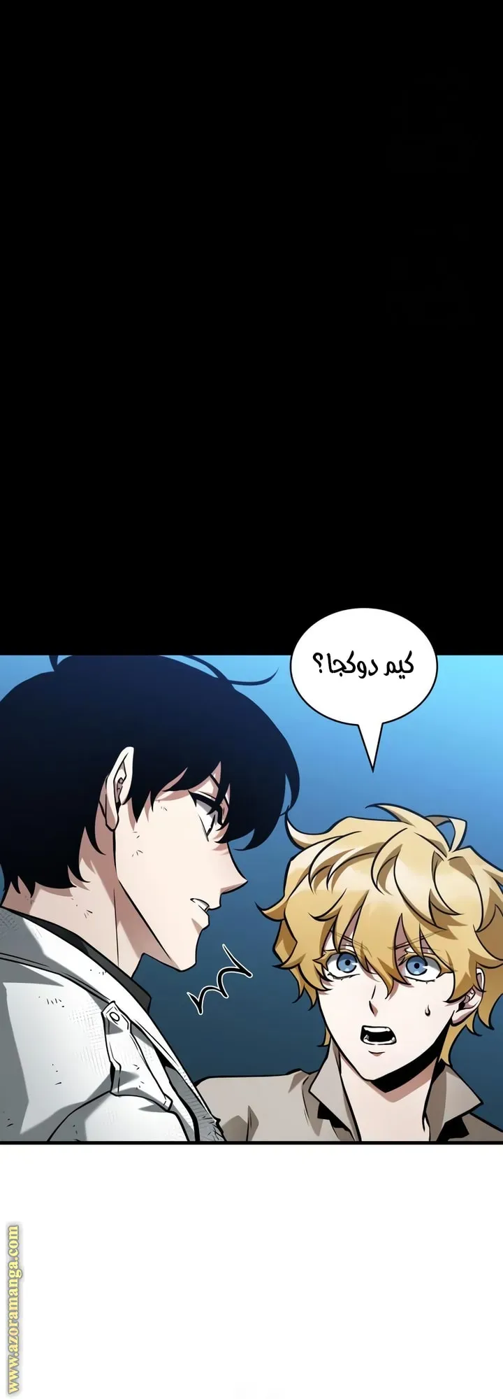 Read Omniscient Reader’s Viewpoint AR Manga Online