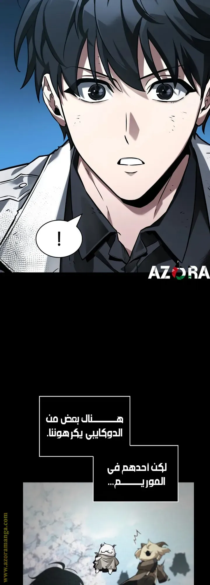 Read Omniscient Reader’s Viewpoint AR Manga Online