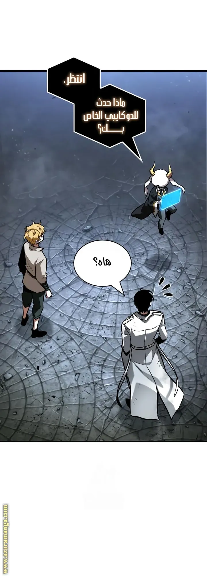 Read Omniscient Reader’s Viewpoint AR Manga Online