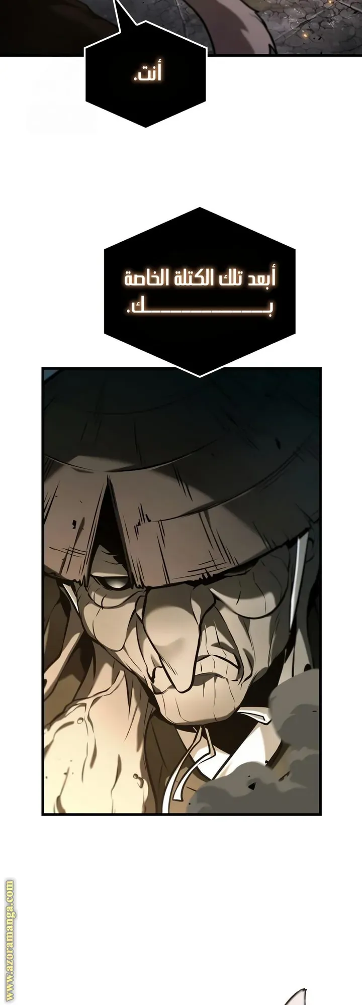 Read Omniscient Reader’s Viewpoint AR Manga Online
