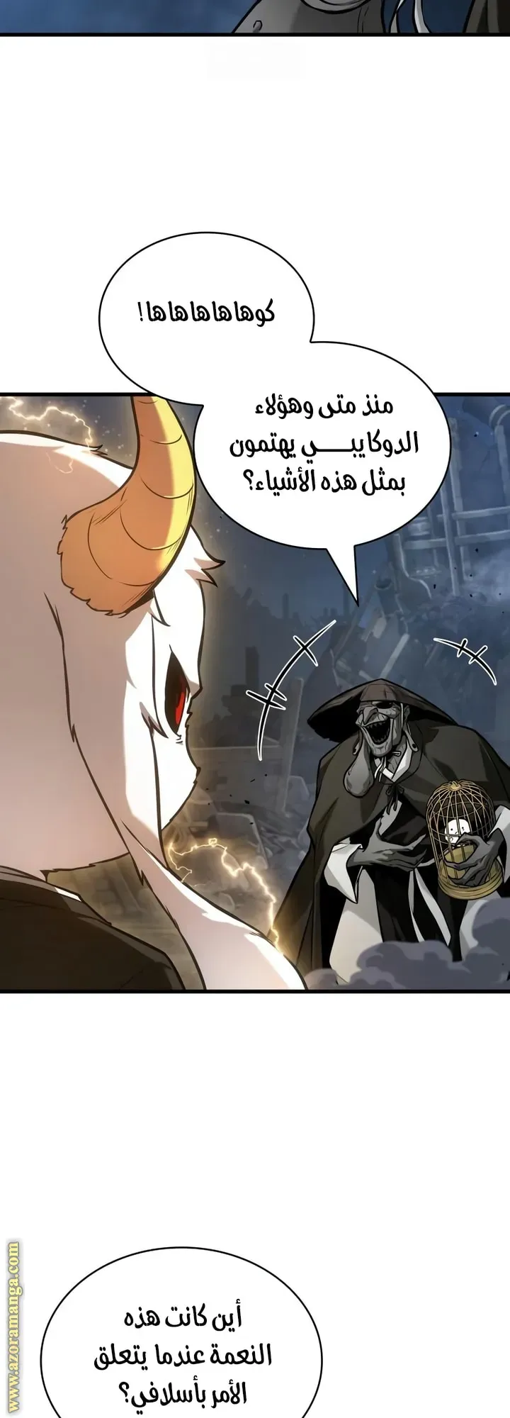 Read Omniscient Reader’s Viewpoint AR Manga Online