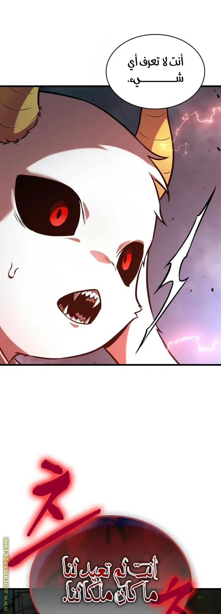 Read Omniscient Reader’s Viewpoint AR Manga Online