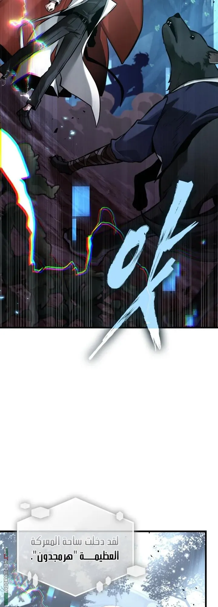 Read Omniscient Reader’s Viewpoint AR Manga Online