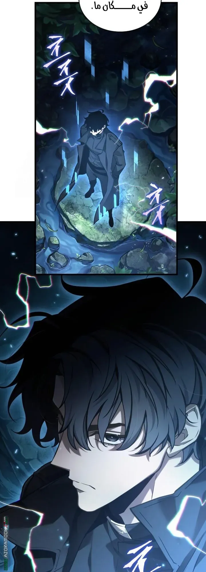 Read Omniscient Reader’s Viewpoint AR Manga Online