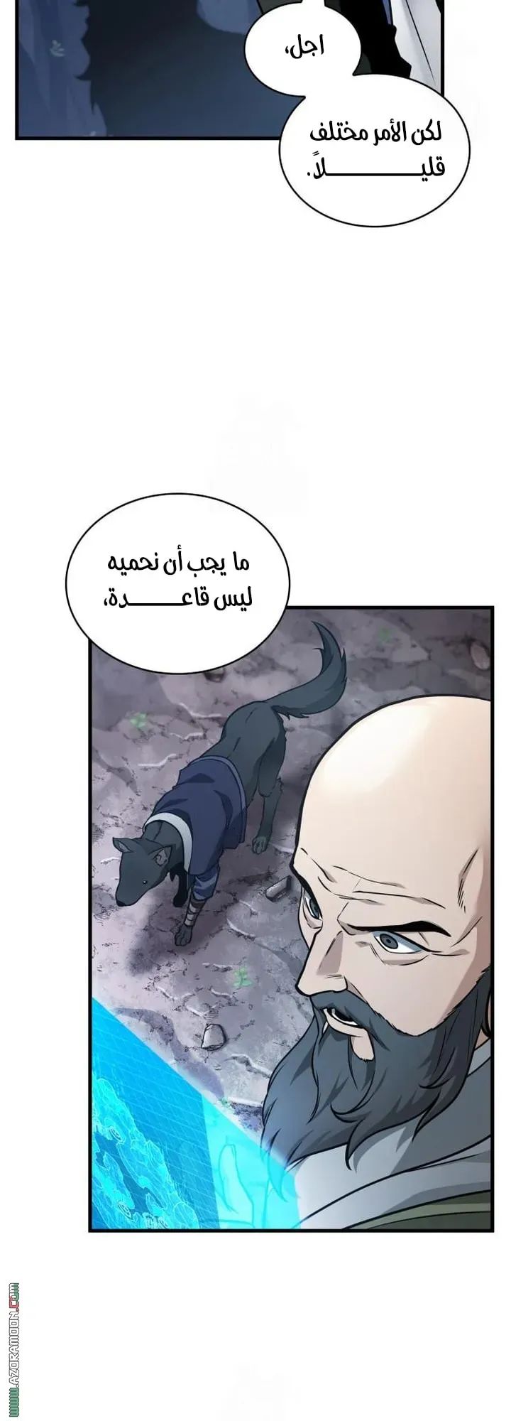 Read Omniscient Reader’s Viewpoint AR Manga Online