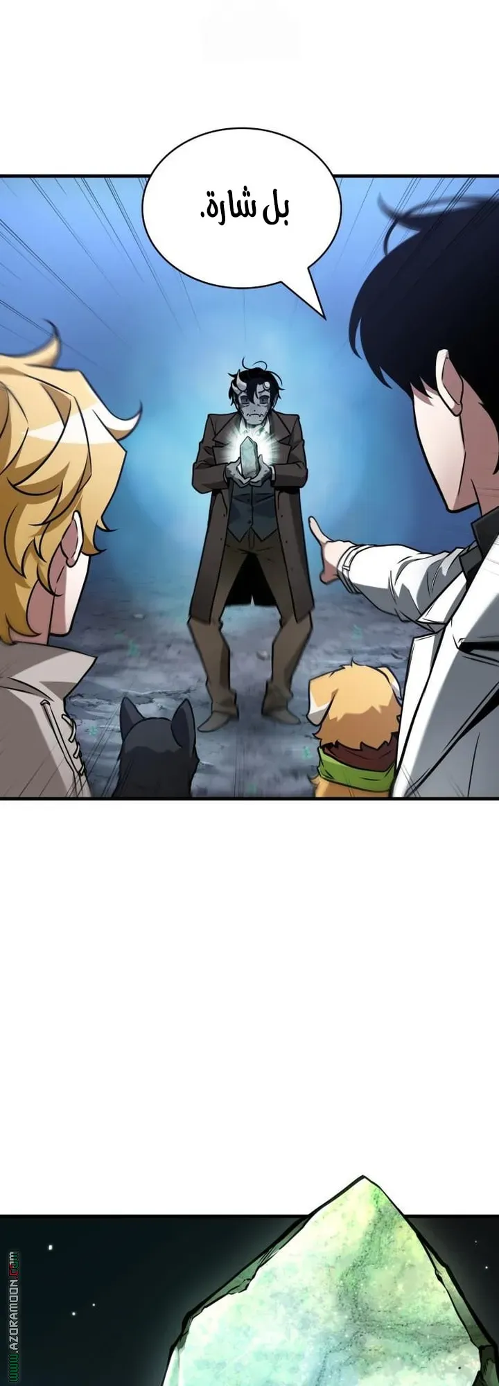 Read Omniscient Reader’s Viewpoint AR Manga Online