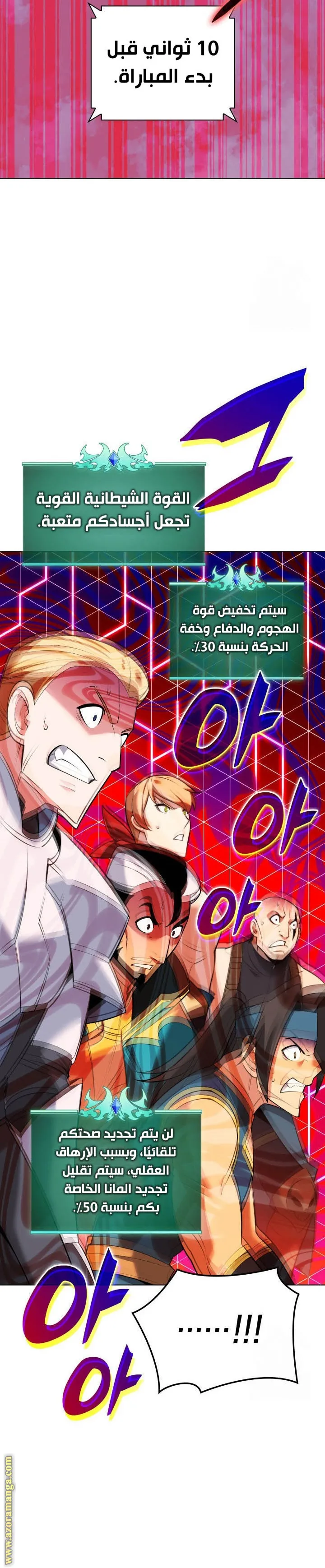 Read Overgeared AR Manga Online