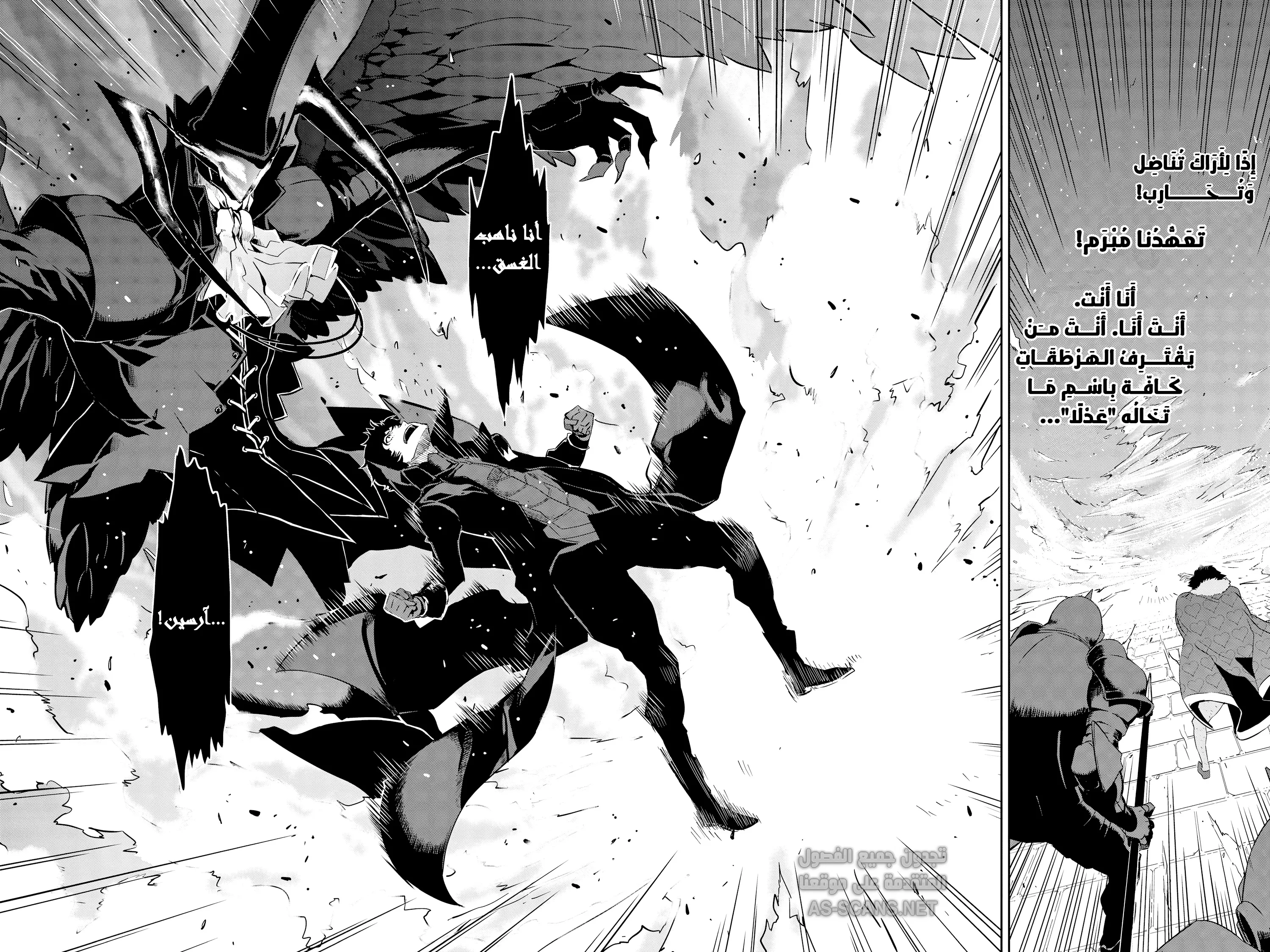 Read Persona 5 AR Manga Online