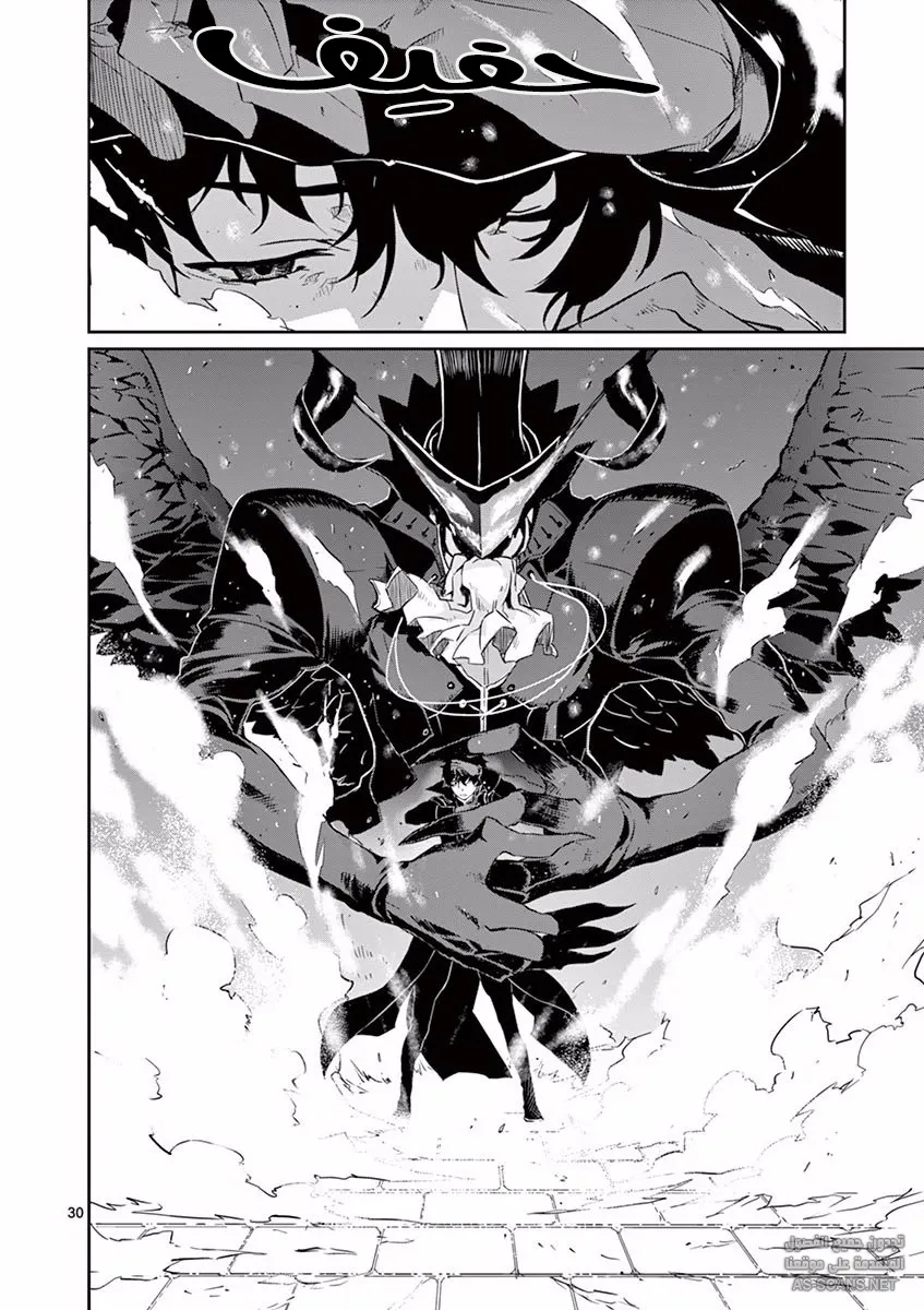 Read Persona 5 AR Manga Online