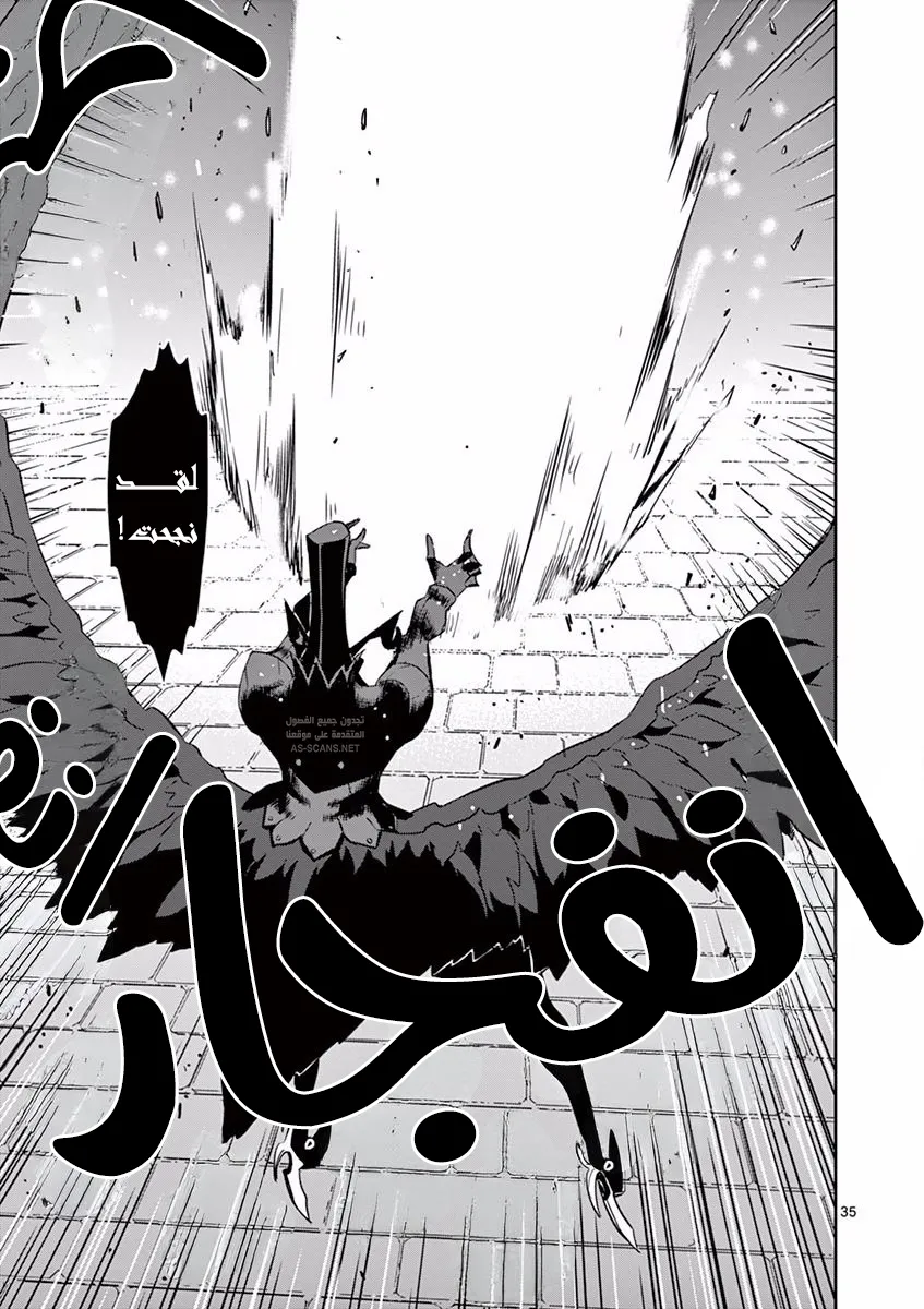 Read Persona 5 AR Manga Online