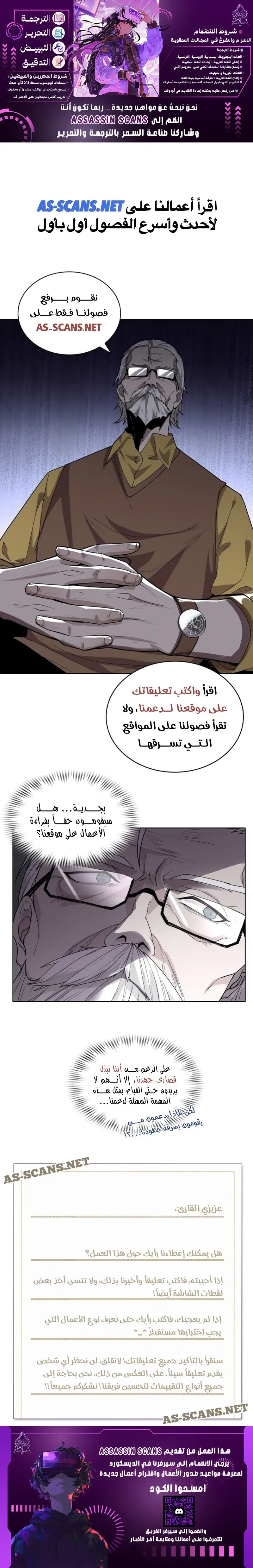 Read Persona 5 AR Manga Online