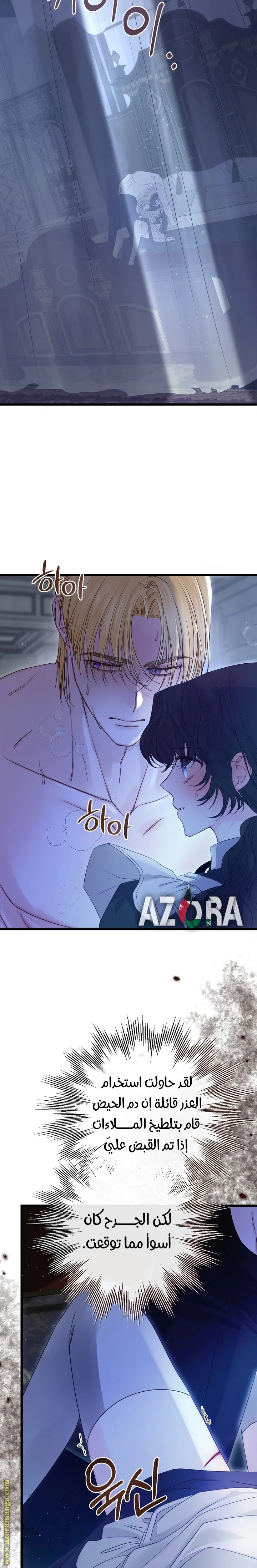 Read Please Save Me AR Manga Online