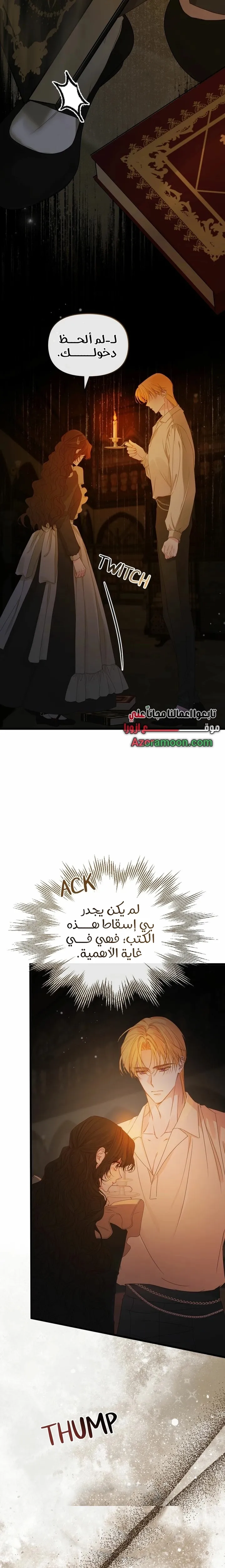 Read Please Save Me AR Manga Online