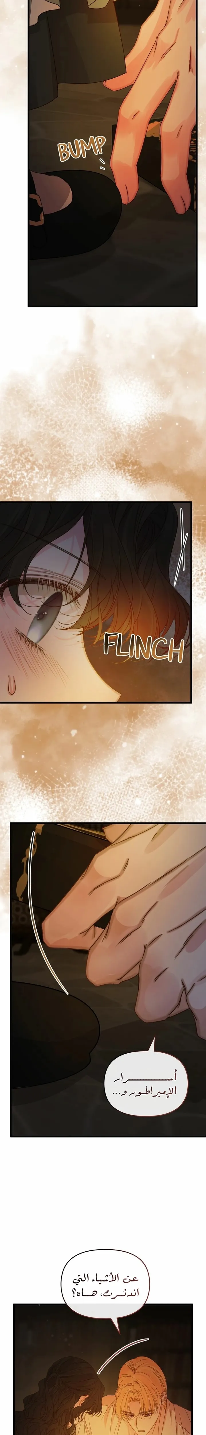 Read Please Save Me AR Manga Online