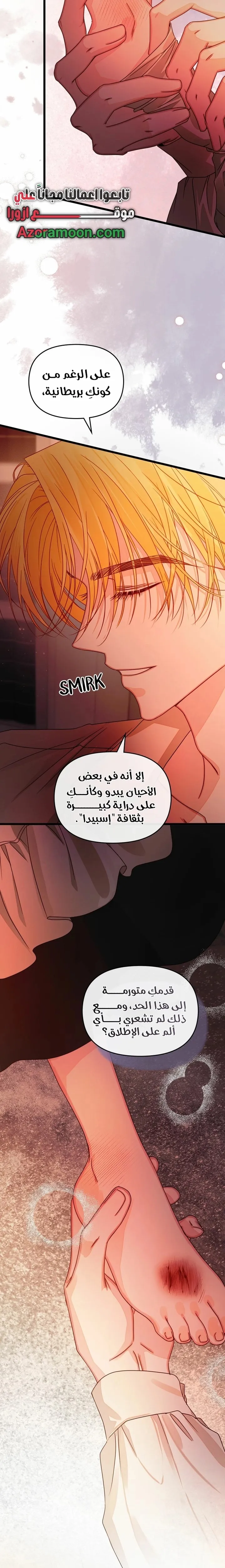 Read Please Save Me AR Manga Online