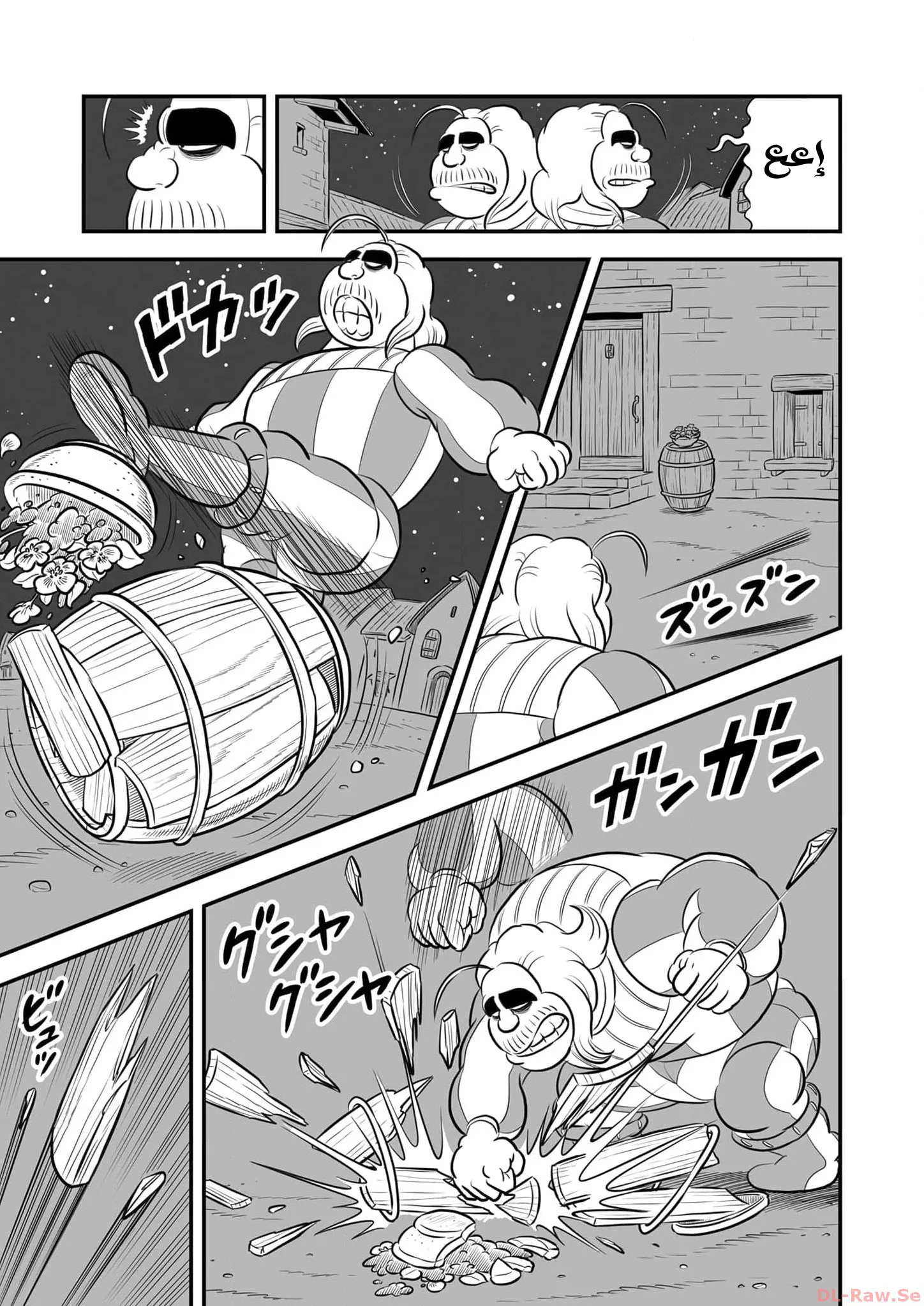 Read Ranking of Kings AR Manga Online