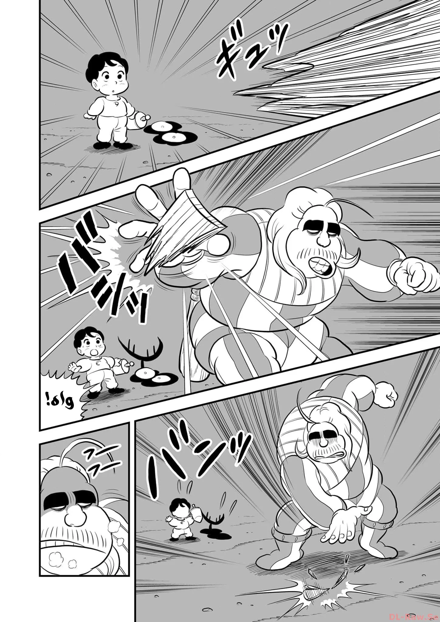 Read Ranking of Kings AR Manga Online