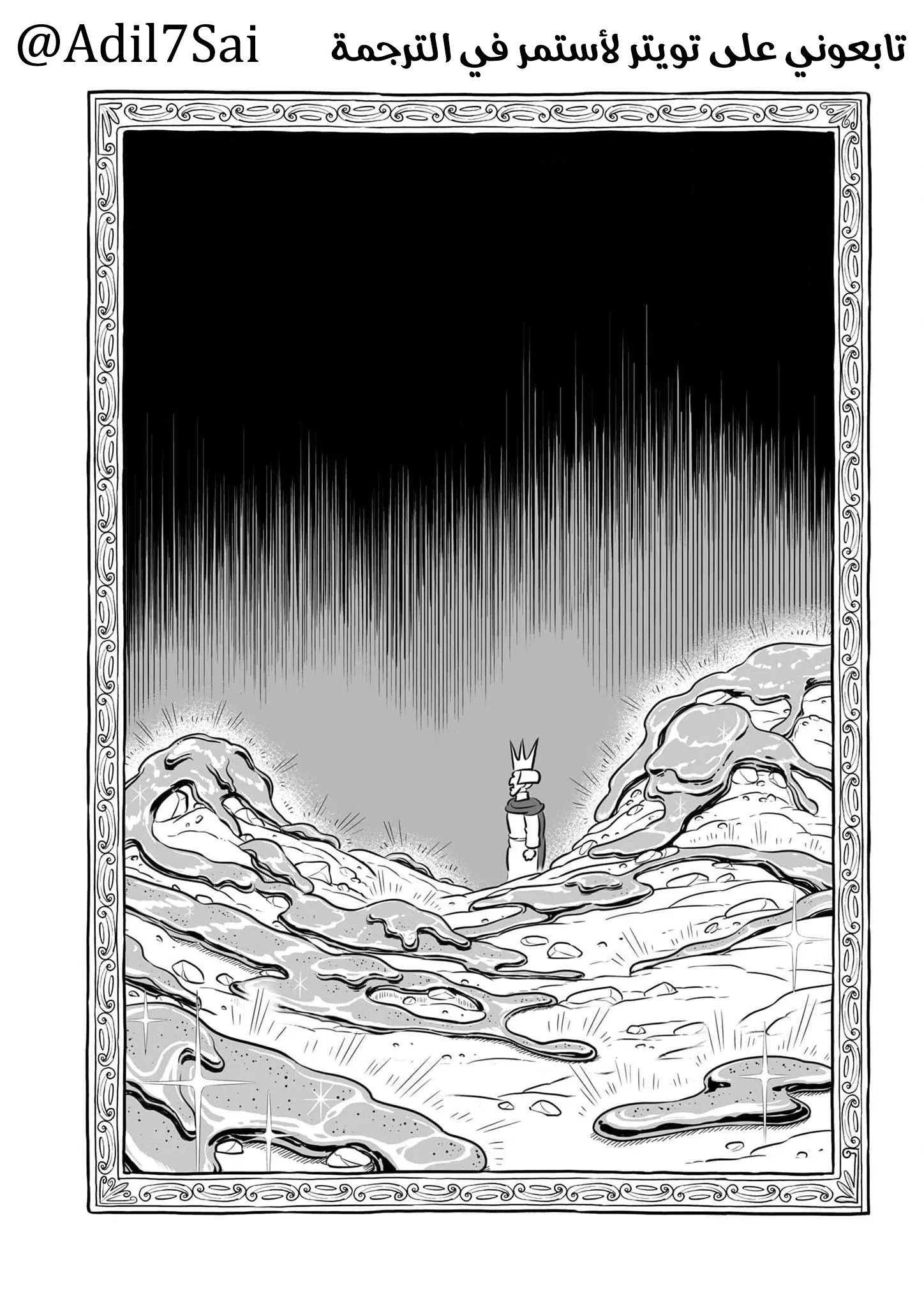 Read Ranking of Kings AR Manga Online