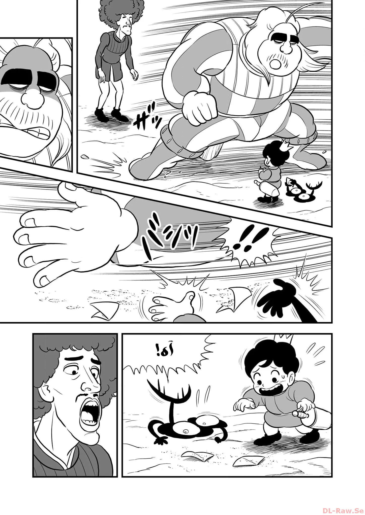 Read Ranking of Kings AR Manga Online