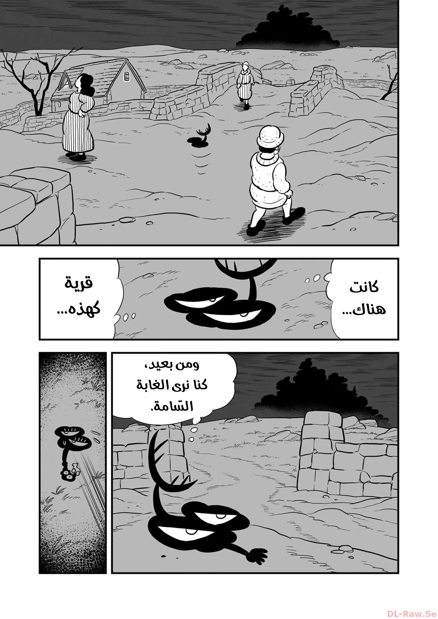 Read Ranking of Kings AR Manga Online