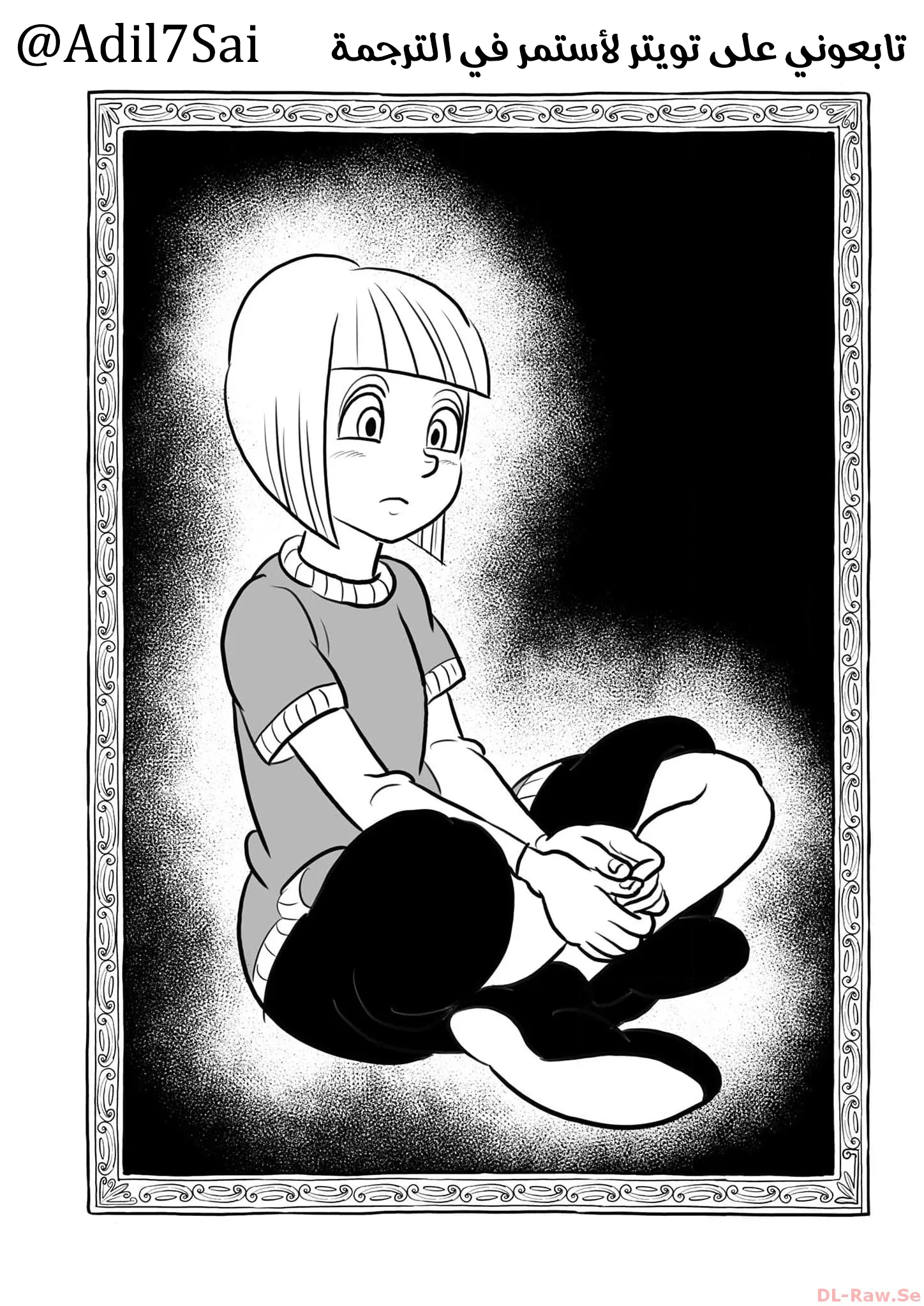 Read Ranking of Kings AR Manga Online