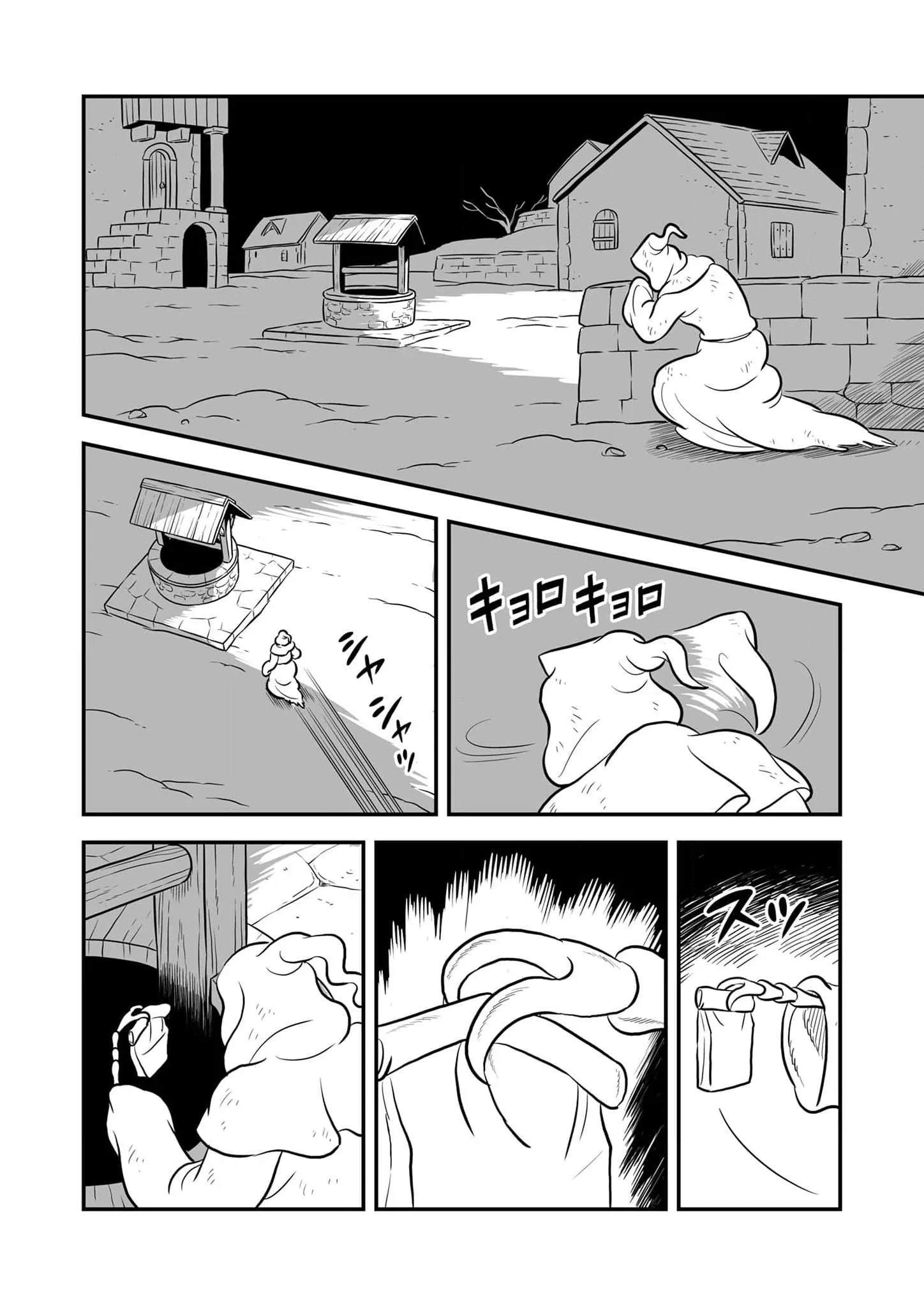 Read Ranking of Kings AR Manga Online