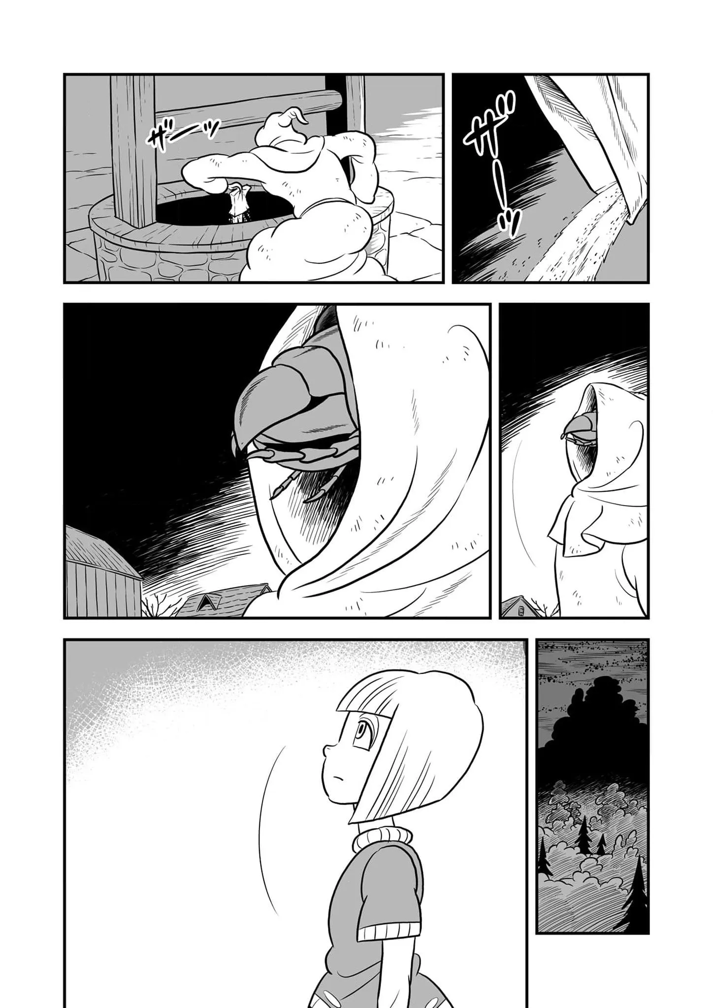 Read Ranking of Kings AR Manga Online