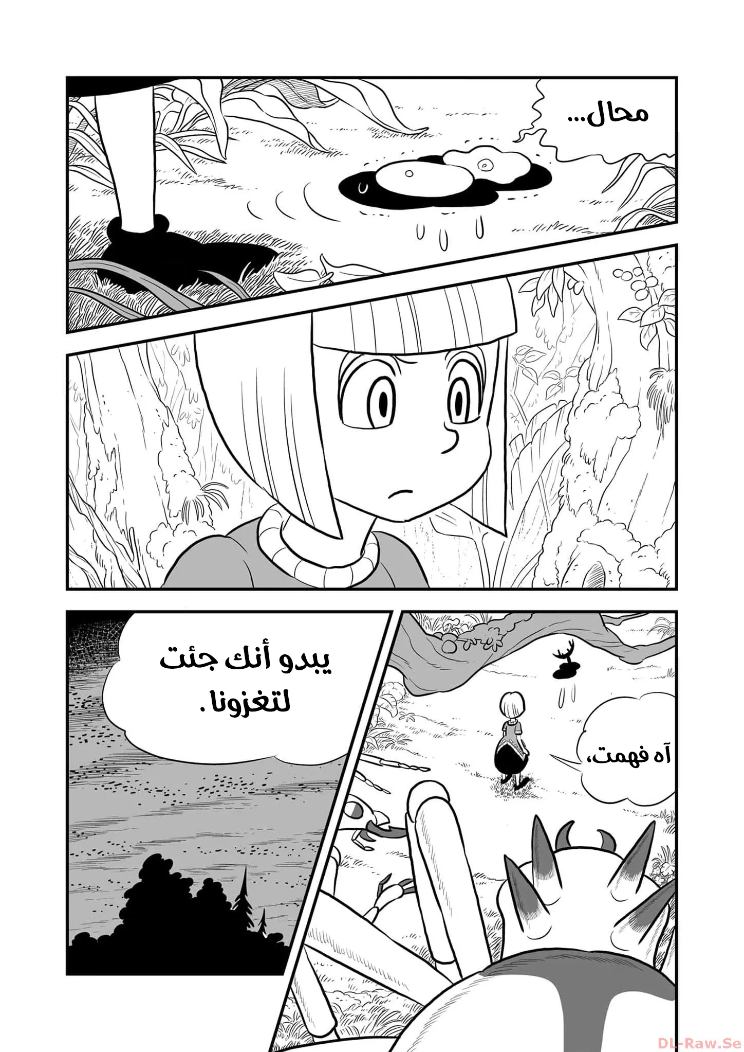 Read Ranking of Kings AR Manga Online