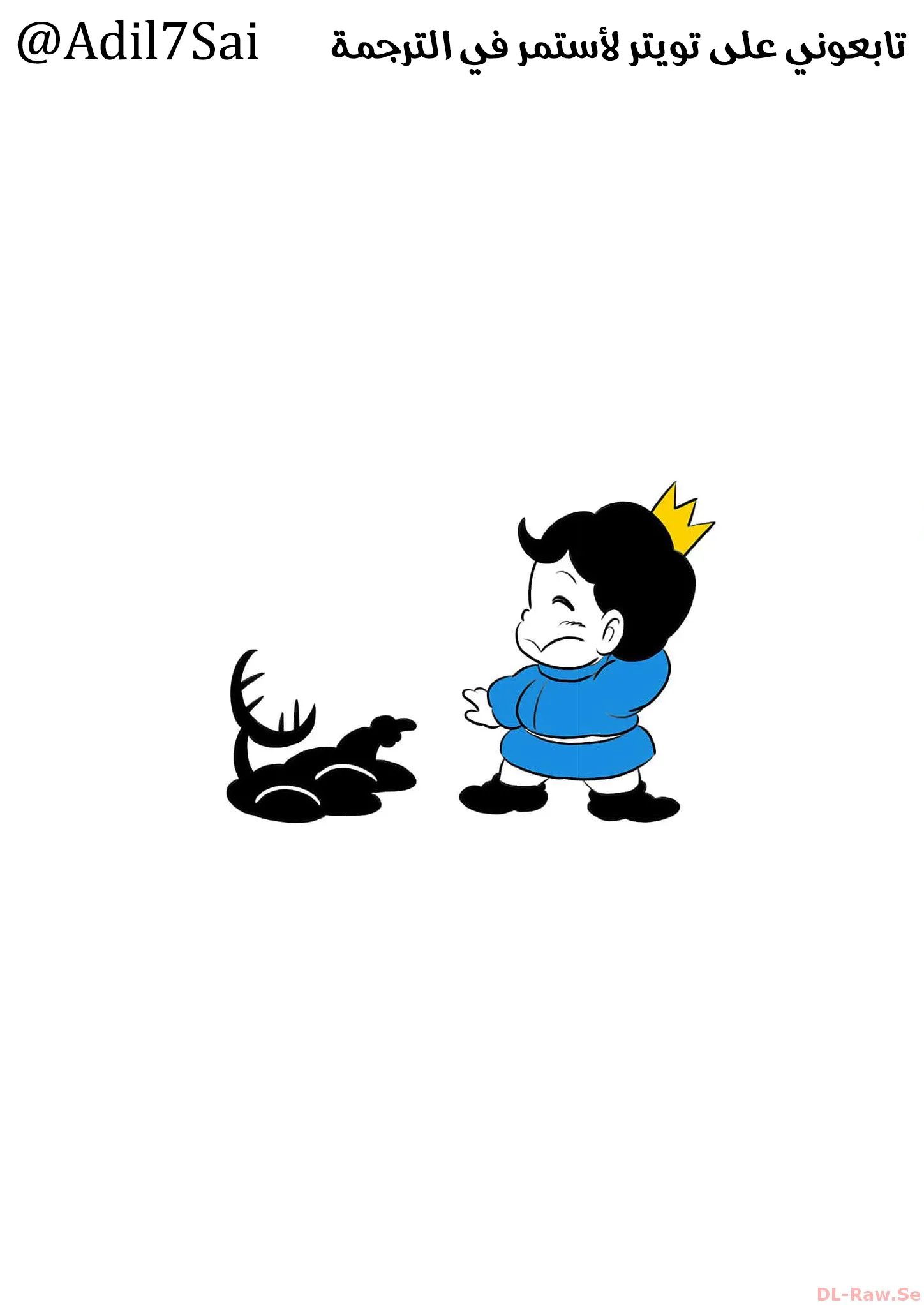Read Ranking of Kings AR Manga Online