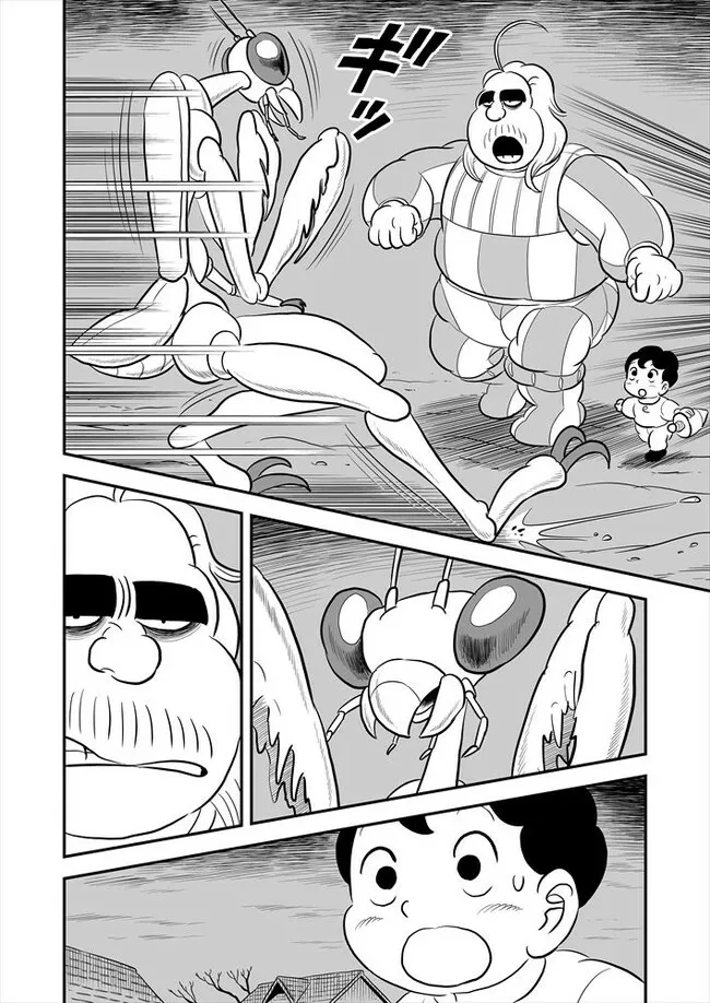 Read Ranking of Kings AR Manga Online