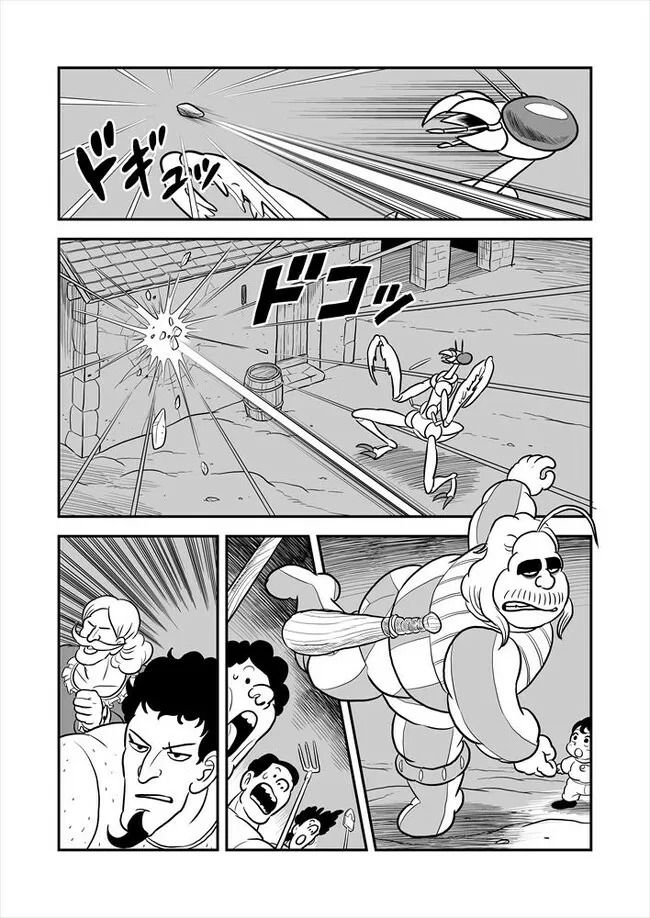 Read Ranking of Kings AR Manga Online