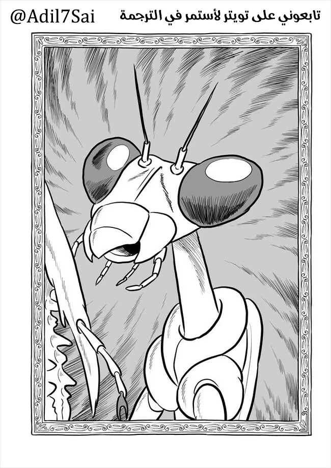 Read Ranking of Kings AR Manga Online