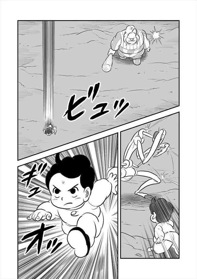 Read Ranking of Kings AR Manga Online