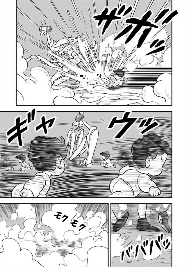 Read Ranking of Kings AR Manga Online