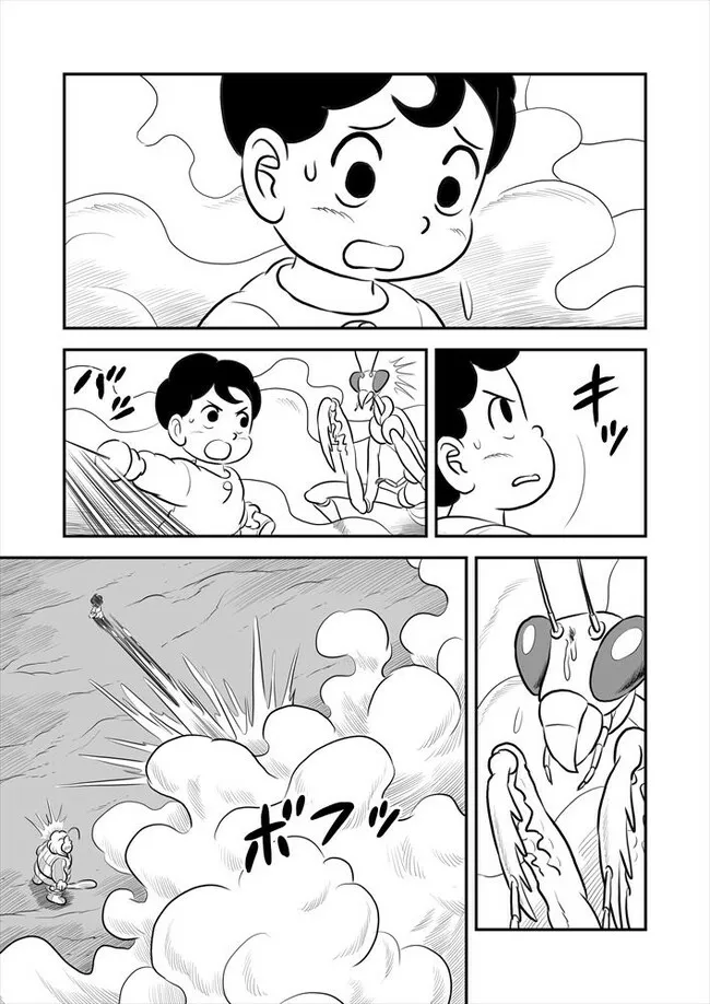 Read Ranking of Kings AR Manga Online