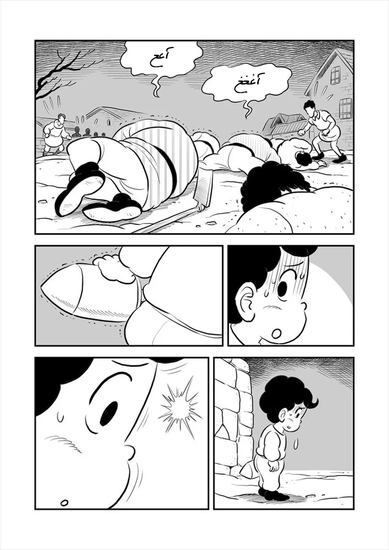 Read Ranking of Kings AR Manga Online