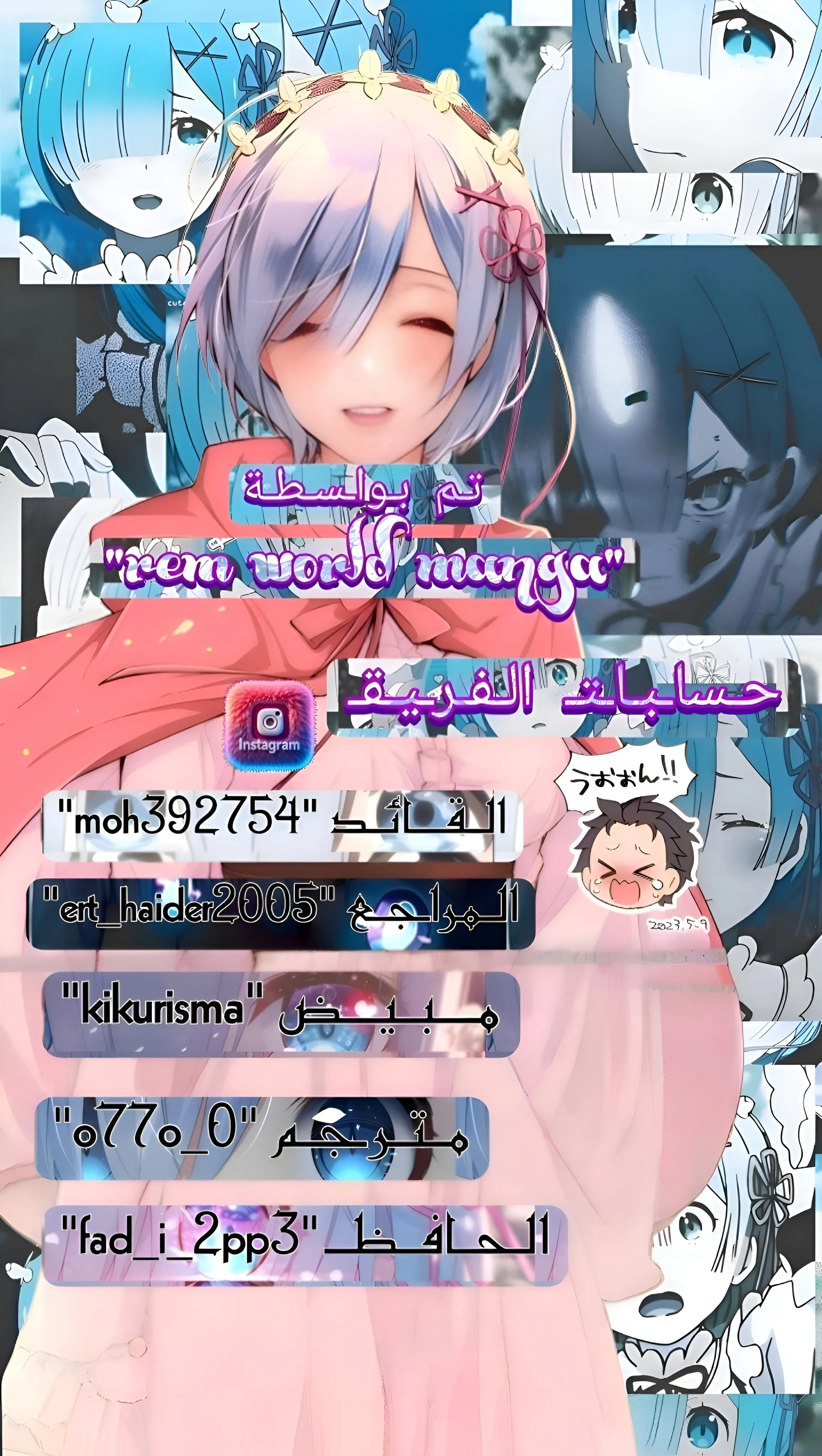 Read Re:ZERO 1 AR Manga Online
