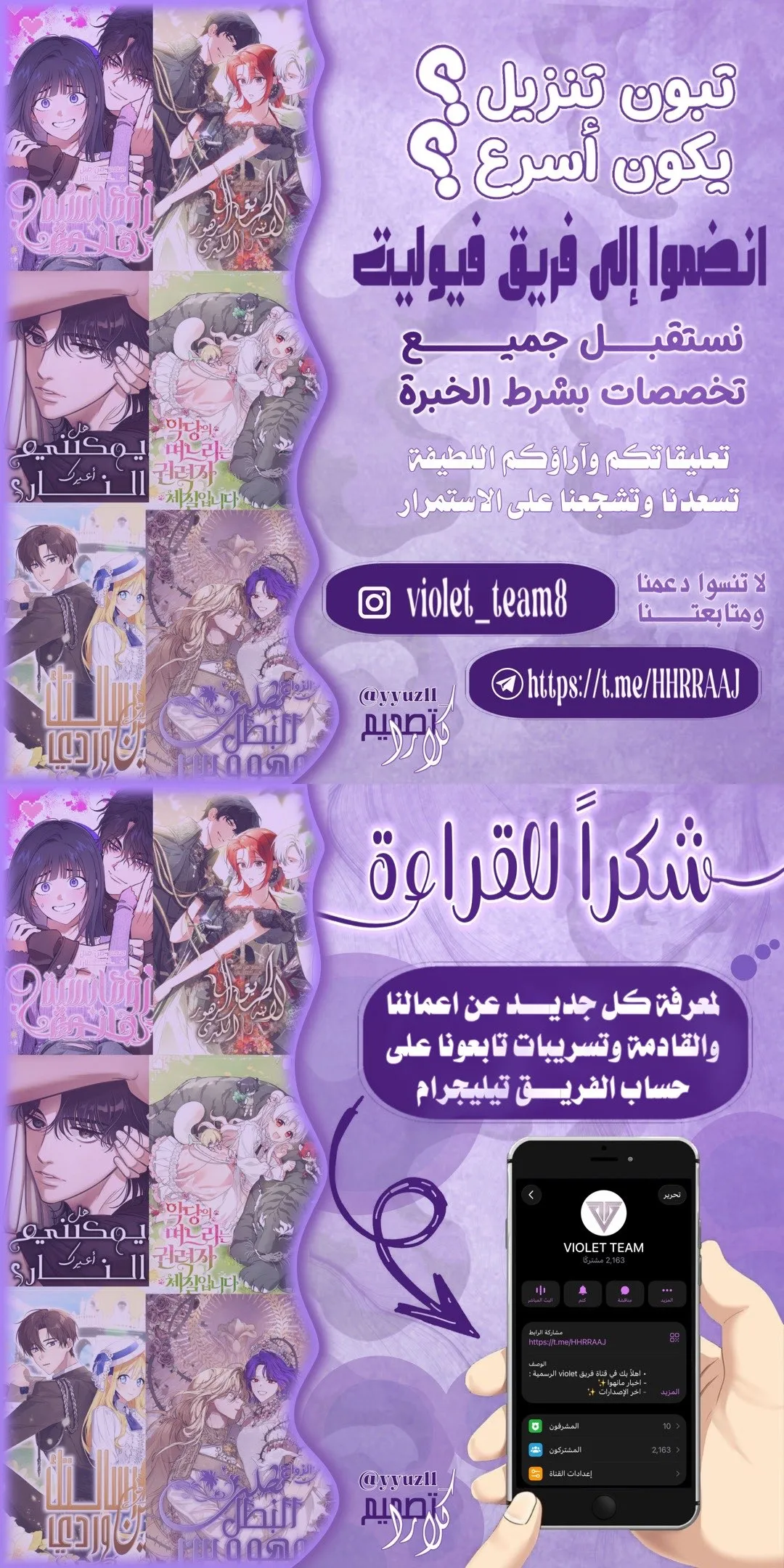 Read Rebellious Innocence AR Manga Online