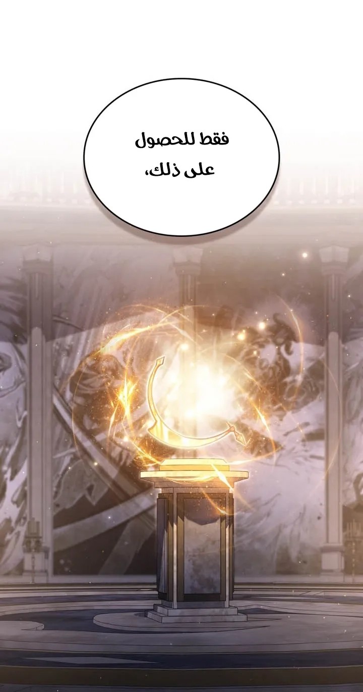 Read Reborn as the Enemy Prince AR Manga Online