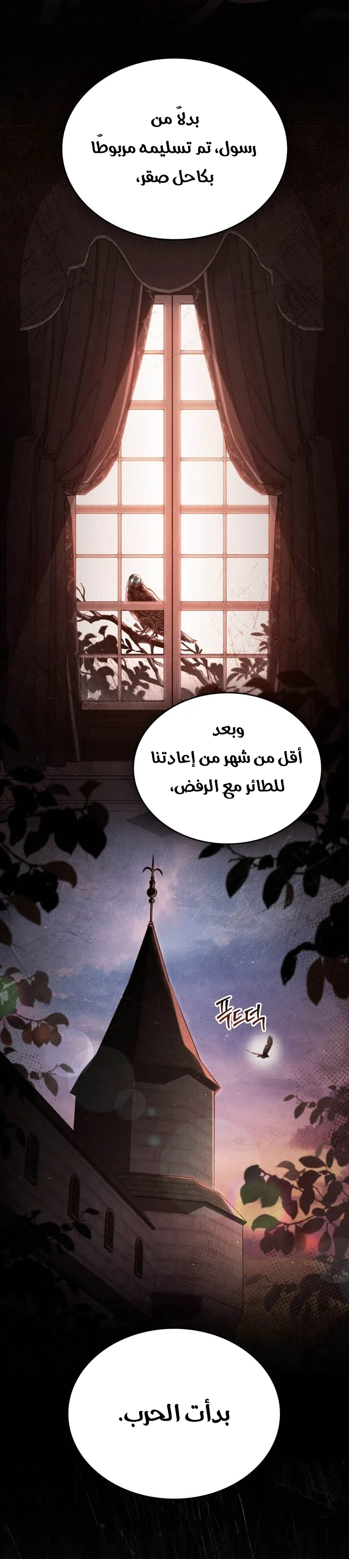 Read Reborn as the Enemy Prince AR Manga Online