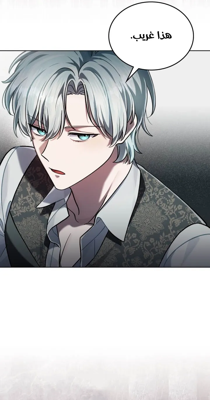 Read Reborn as the Enemy Prince AR Manga Online