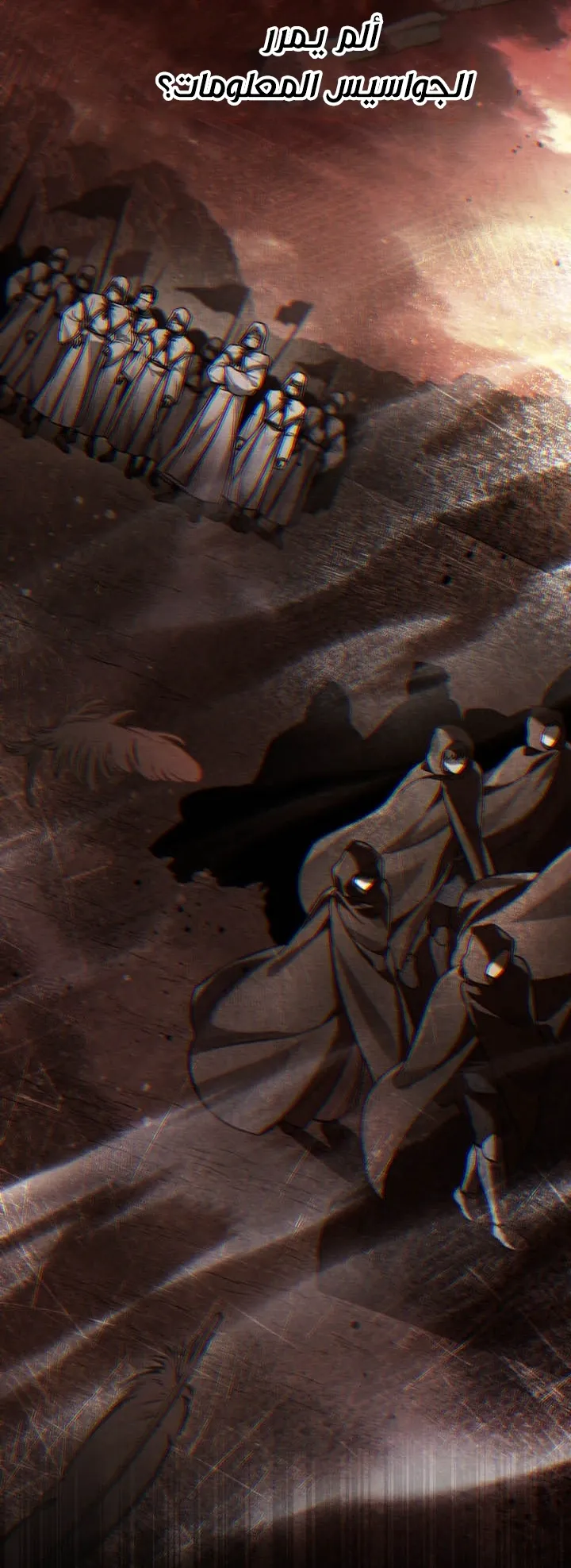 Read Reborn as the Enemy Prince AR Manga Online