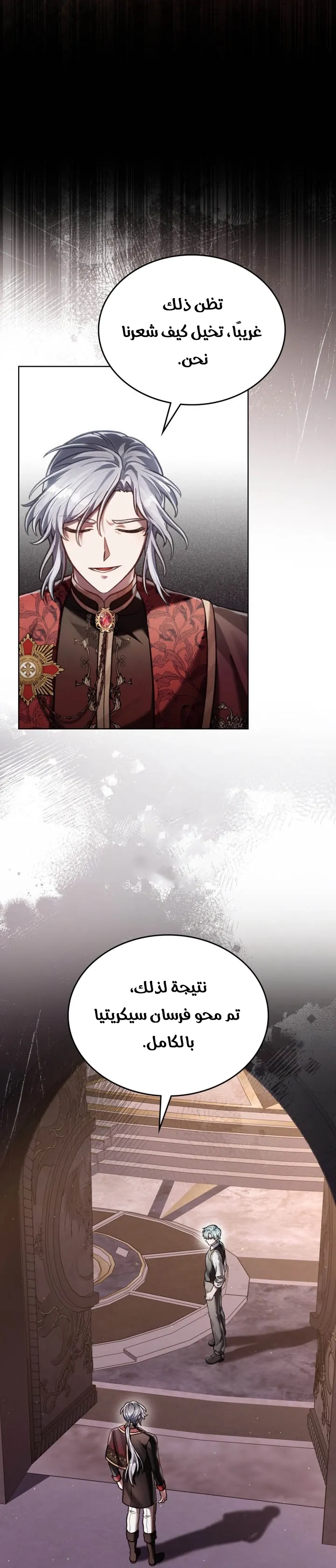Read Reborn as the Enemy Prince AR Manga Online