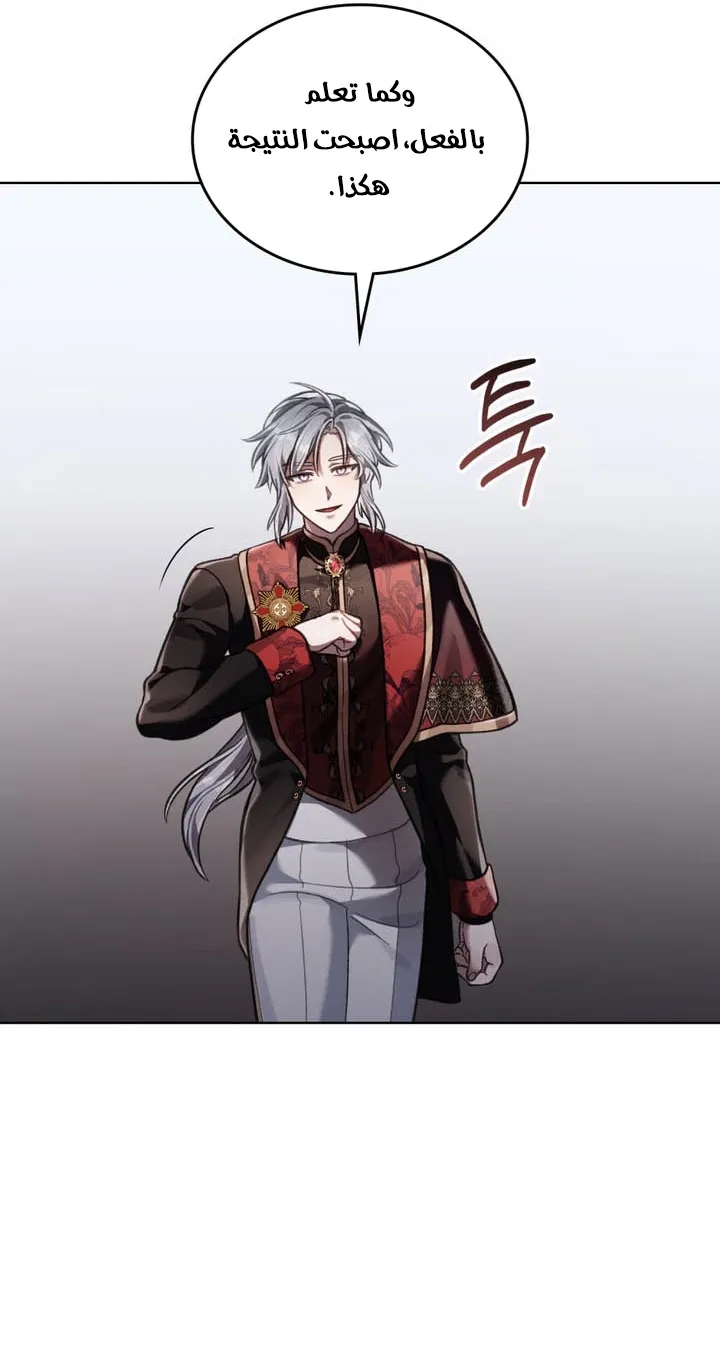 Read Reborn as the Enemy Prince AR Manga Online