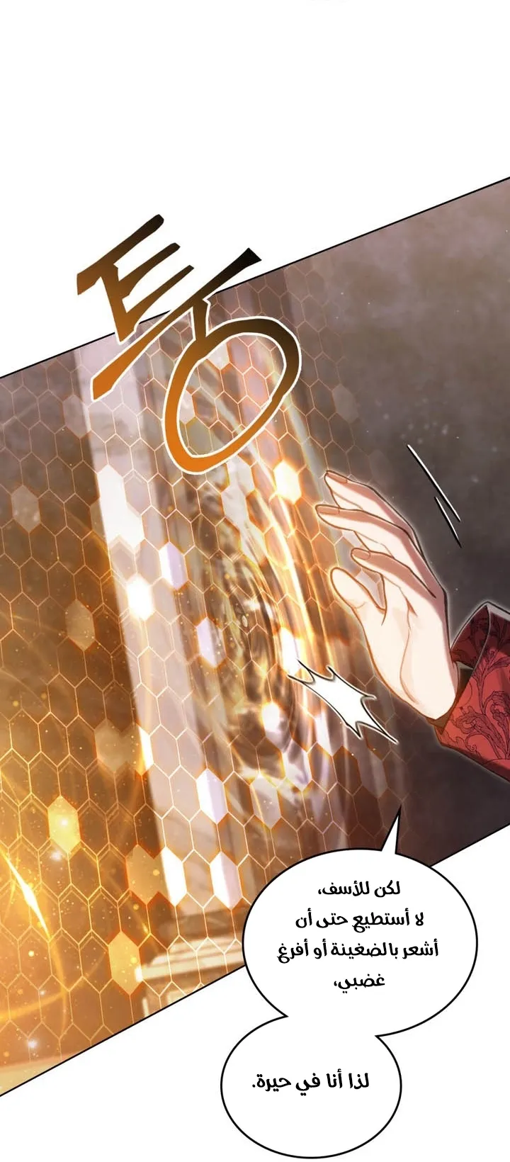 Read Reborn as the Enemy Prince AR Manga Online