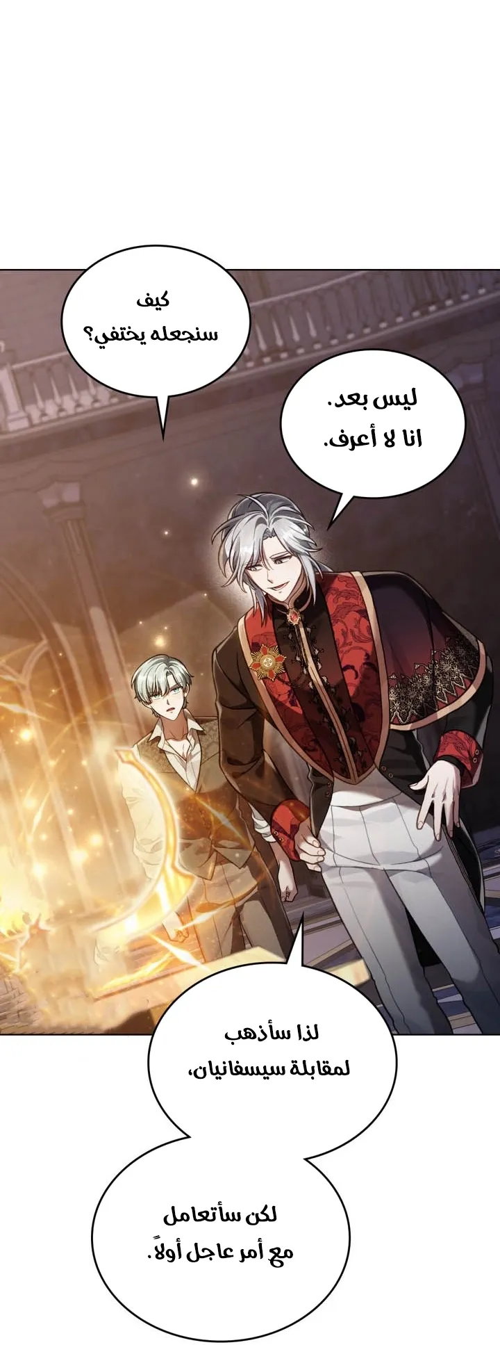 Read Reborn as the Enemy Prince AR Manga Online