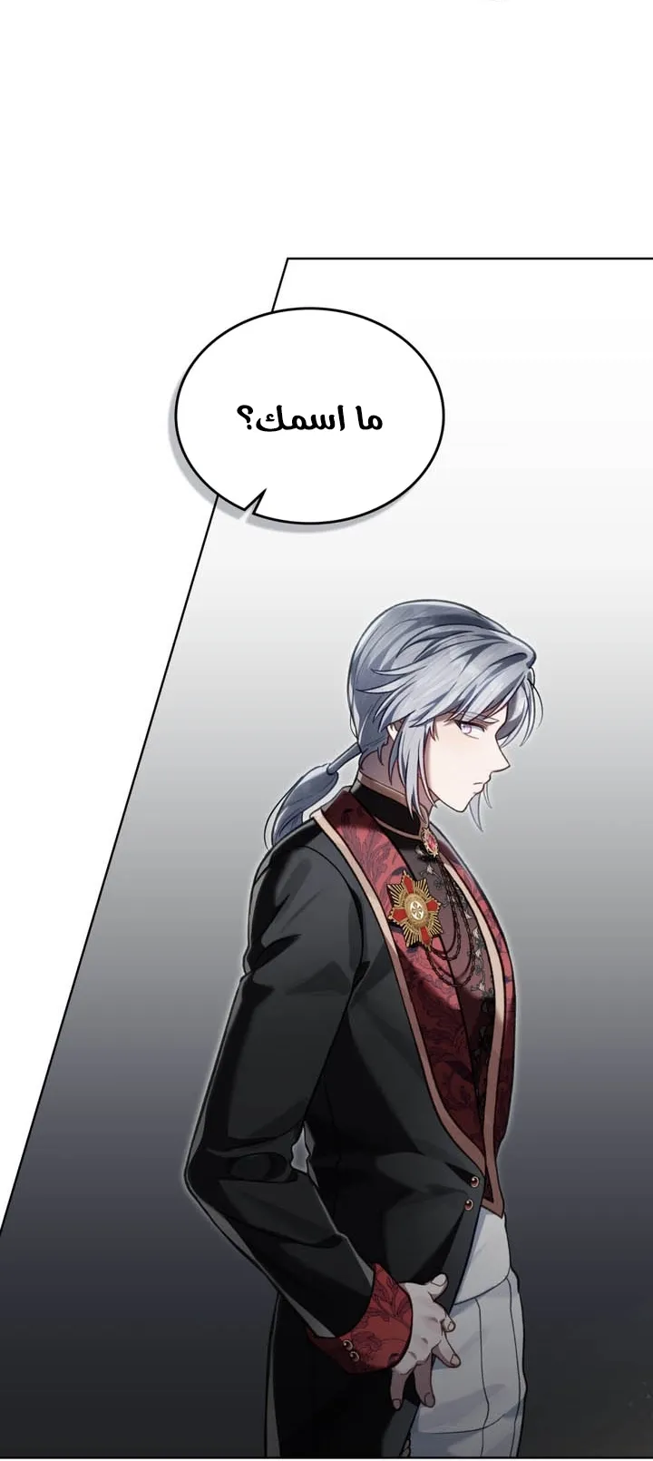 Read Reborn as the Enemy Prince AR Manga Online