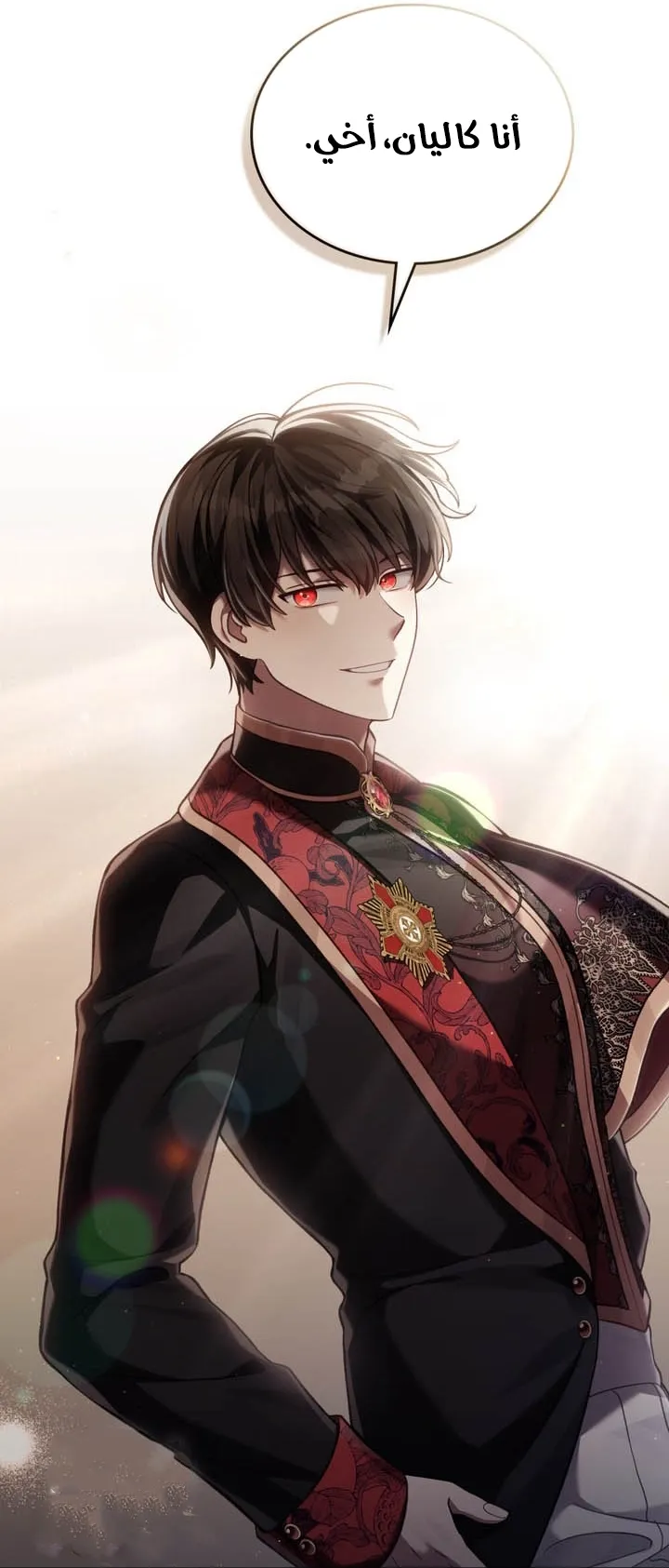 Read Reborn as the Enemy Prince AR Manga Online